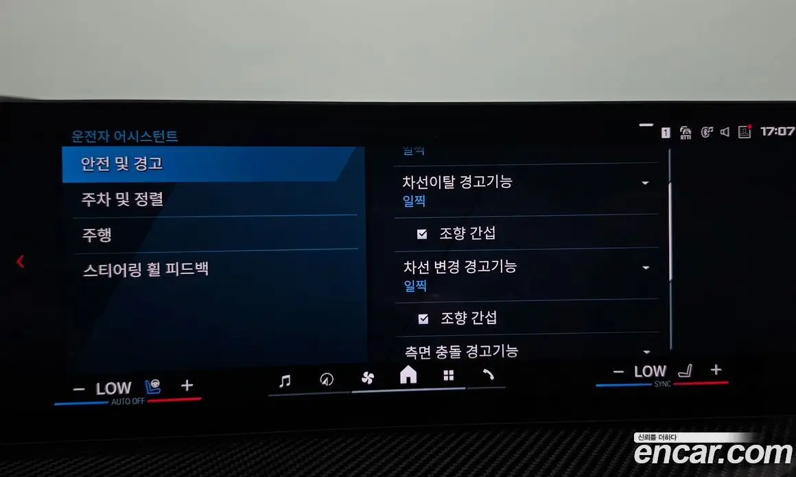 BMW M4 2025 3.0 АКПП, фото 16