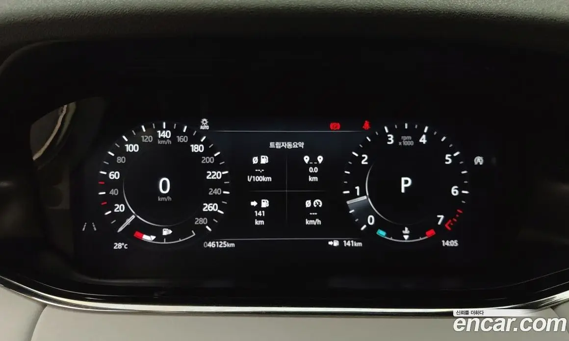 Land Rover Range Rover Evoque 2022 2.0 АКПП, фото 6 Land Rover Range Rover Evoque 2022 2.0 АКПП, фото 6