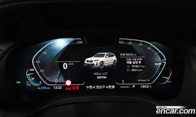 BMW iX3 2023 0.2 АКПП, миниатюра 8
