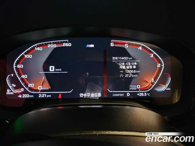 BMW 6 серия 2020 2.0 АКПП, миниатюра 11 BMW 6 серия 2020 2.0 АКПП, миниатюра 11