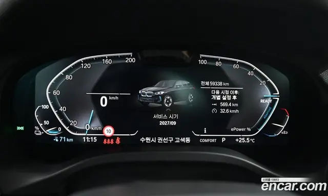 BMW iX3 2023 0.2 АКПП, миниатюра 8
