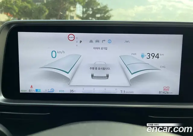 Hyundai Ioniq 6 2022 0.1 АКПП, миниатюра 7