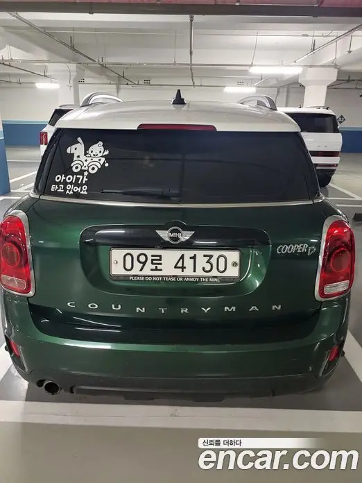 Mini Countryman 2018 2.0 АКПП, миниатюра 4