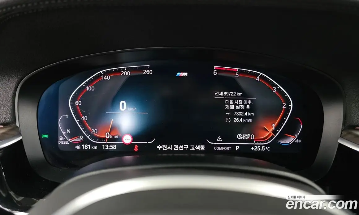 BMW 6 серия 2019 2.0 АКПП, фото 11 BMW 6 серия 2019 2.0 АКПП, фото 11