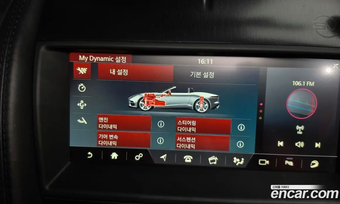 Jaguar F-Type 2019 5.0 АКПП, фото 16