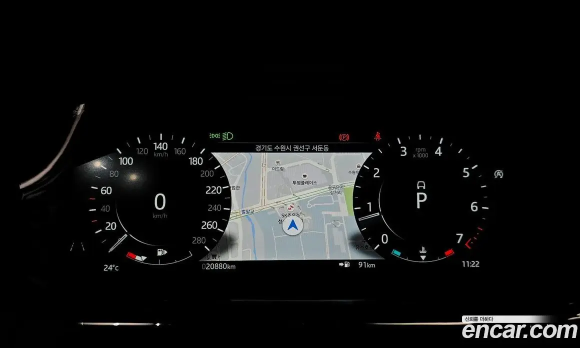 Land Rover Range Rover Evoque 2021 2.0 АКПП, фото 11