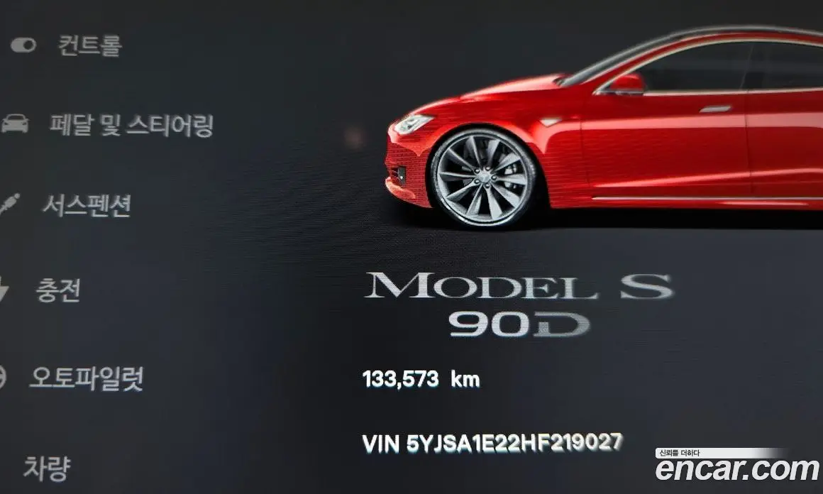Tesla Model S 2017 0.3 АКПП, фото 11