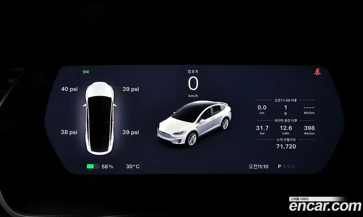 Tesla Model X 2020 0.3 АКПП, фото 10