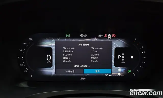 Volvo V90 2024 2.0 АКПП, миниатюра 10