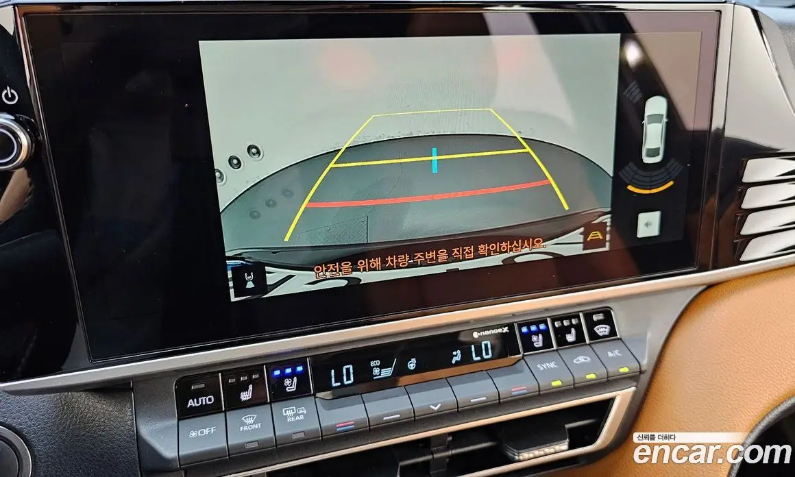Toyota Camry 2025 2.5 АКПП, фото 15