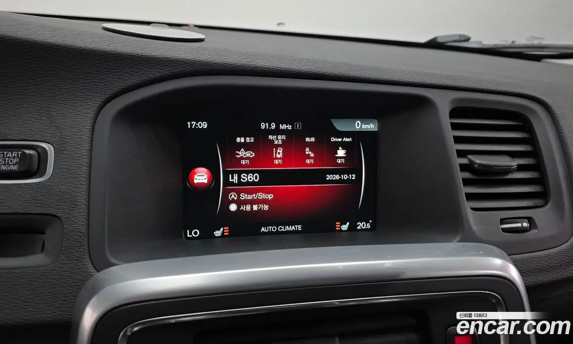 Volvo S60 2017 2.0 АКПП, фото 16
