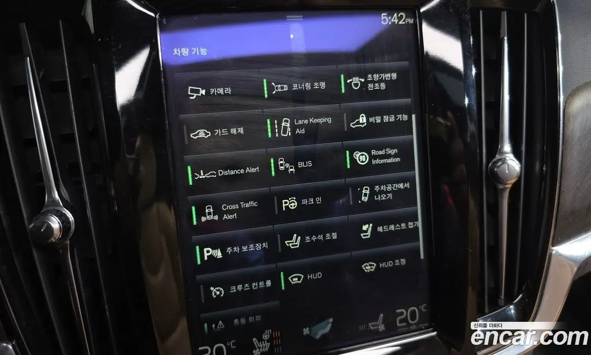 Volvo V90 2017 2.0 АКПП, фото 18