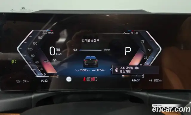 BMW i4 2022 0.2 АКПП, миниатюра 10