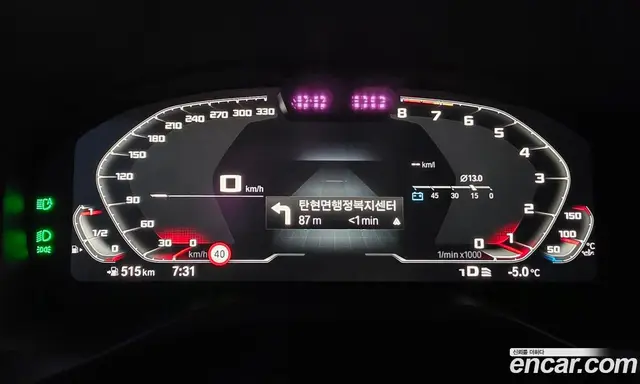 BMW X3M 2024 3.0 АКПП, миниатюра 8 BMW X3M 2024 3.0 АКПП, миниатюра 8