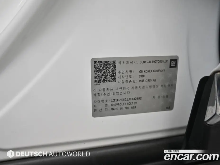 Chevrolet Bolt EV 2018 0.2 АКПП, фото 20