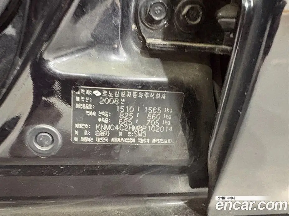 Renault (Samsung) SM3 2008 1.6 АКПП, фото 15