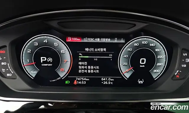 Audi A8 2021 3.0 АКПП, миниатюра 11