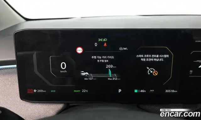 Kia EV3 2024 0.2 АКПП, миниатюра 11
