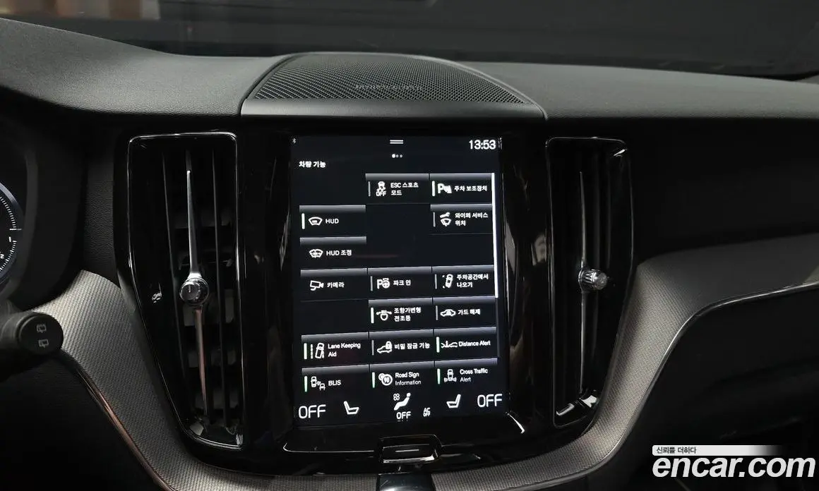 Volvo XC60 2020 2.0 АКПП, фото 16 Volvo XC60 2020 2.0 АКПП, фото 16