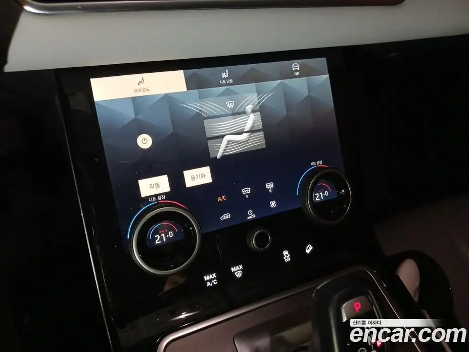 Land Rover Range Rover Evoque 2022 2.0 АКПП, фото 18