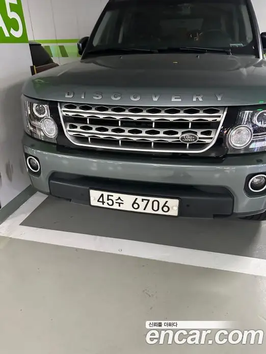Land Rover Discovery 2015 3.0 АКПП, фото 2 Land Rover Discovery 2015 3.0 АКПП, фото 2