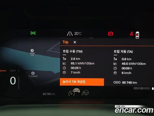 Polestar Polestar 2 2022 0.2 АКПП, миниатюра 8 Polestar Polestar 2 2022 0.2 АКПП, миниатюра 8