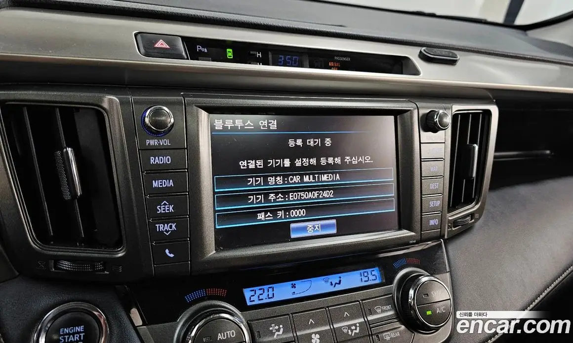 Toyota RAV4 2014 2.5 АКПП, фото 16