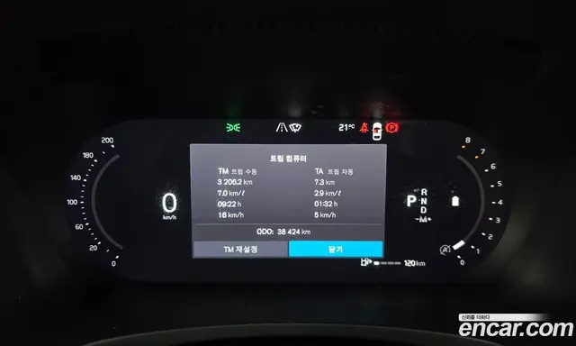 Volvo V90 2022 2.0 АКПП, миниатюра 11 Volvo V90 2022 2.0 АКПП, миниатюра 11