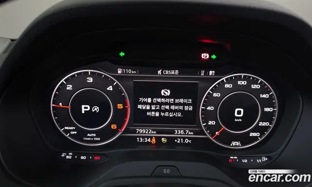 Audi Q2 2023 2.0 АКПП, миниатюра 10