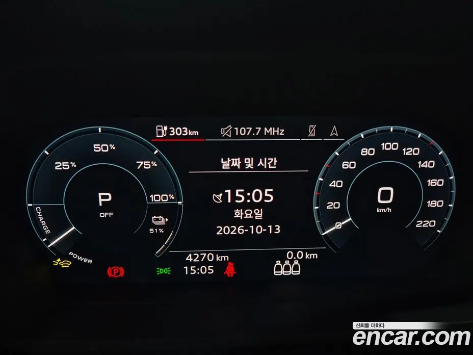 Audi Q4 e-tron 2026 0.2 АКПП, фото 8