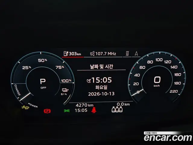 Audi Q4 e-tron 2026 0.2 АКПП, миниатюра 8