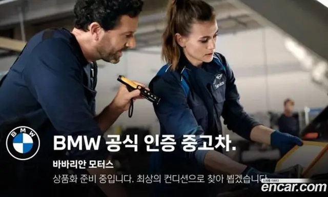 BMW i4 2023 АКПП, миниатюра 9