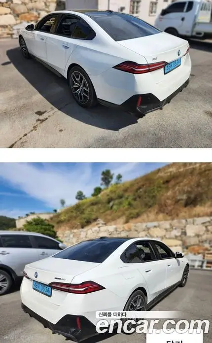 BMW i5 2023 АКПП, миниатюра 2
