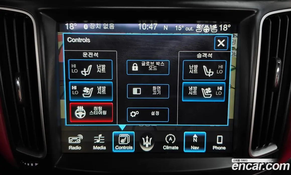 Maserati Levante 2017 3.0 АКПП, фото 16
