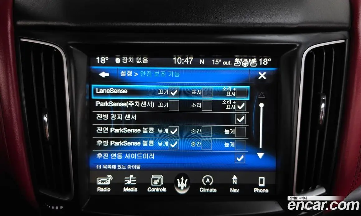 Maserati Levante 2017 3.0 АКПП, фото 17