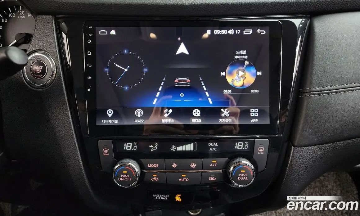 Nissan X-Trail 2018 2.5 АКПП, фото 14