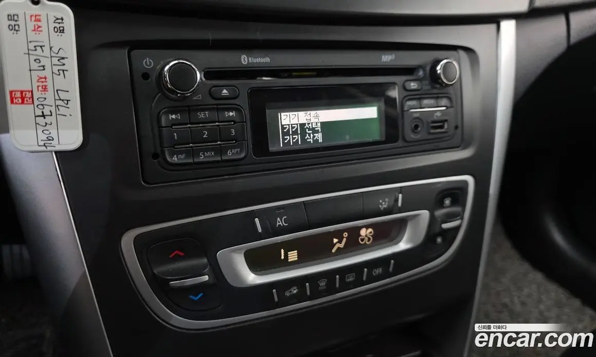 Renault (Samsung) SM5 2015 2.0 АКПП, фото 11