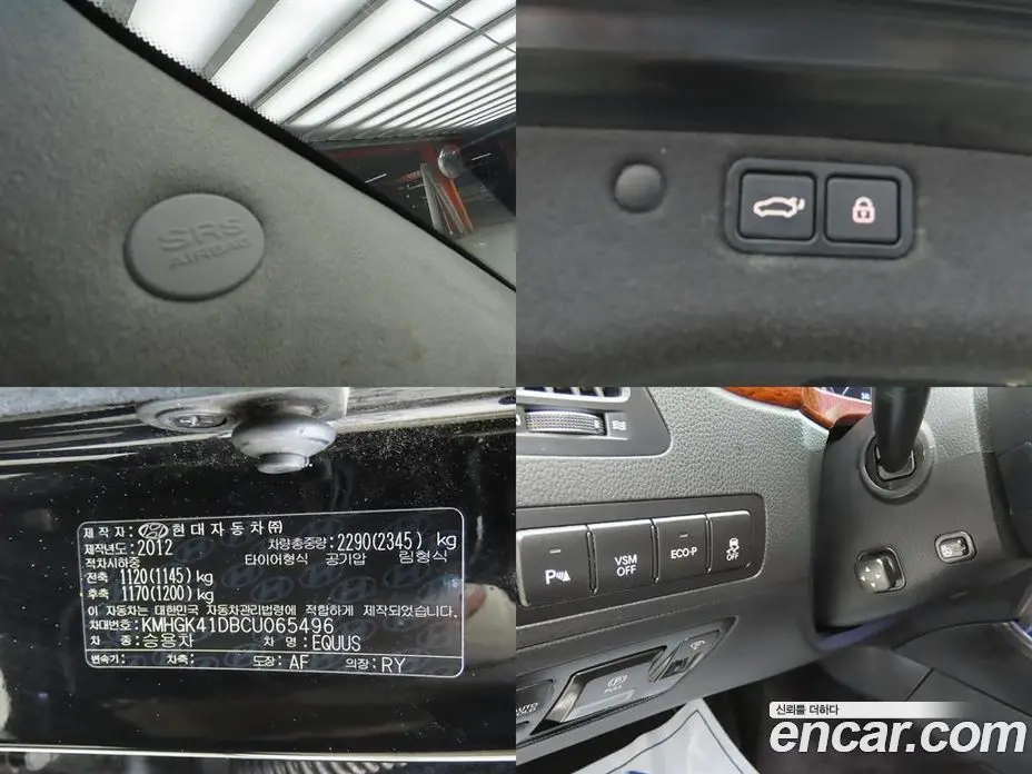 Hyundai Equus 2012 3.8 АКПП, фото 17