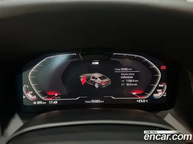 BMW 8 серия 2022 4.4 АКПП, миниатюра 7 BMW 8 серия 2022 4.4 АКПП, миниатюра 7