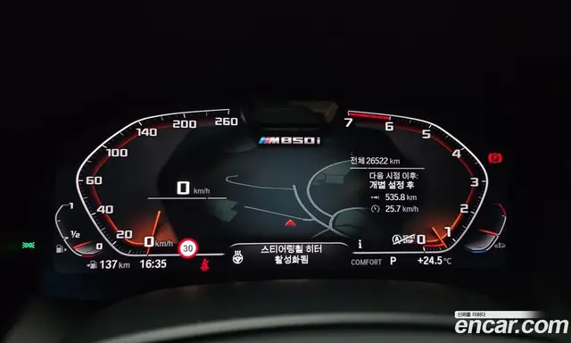 BMW 8 серия 2023 4.4 АКПП, миниатюра 11
