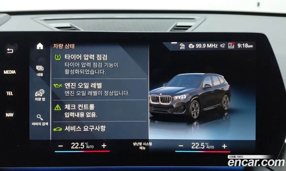 BMW X1 2023 2.0 АКПП, фото 13