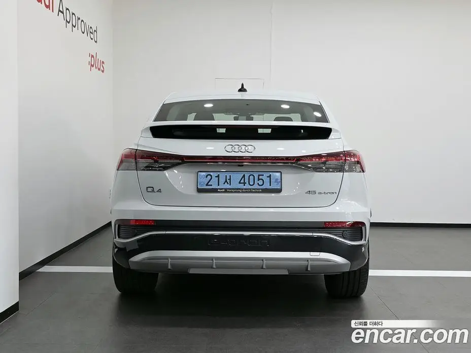 Audi Q4 e-tron 2026 0.2 АКПП, фото 4 Audi Q4 e-tron 2026 0.2 АКПП, фото 4