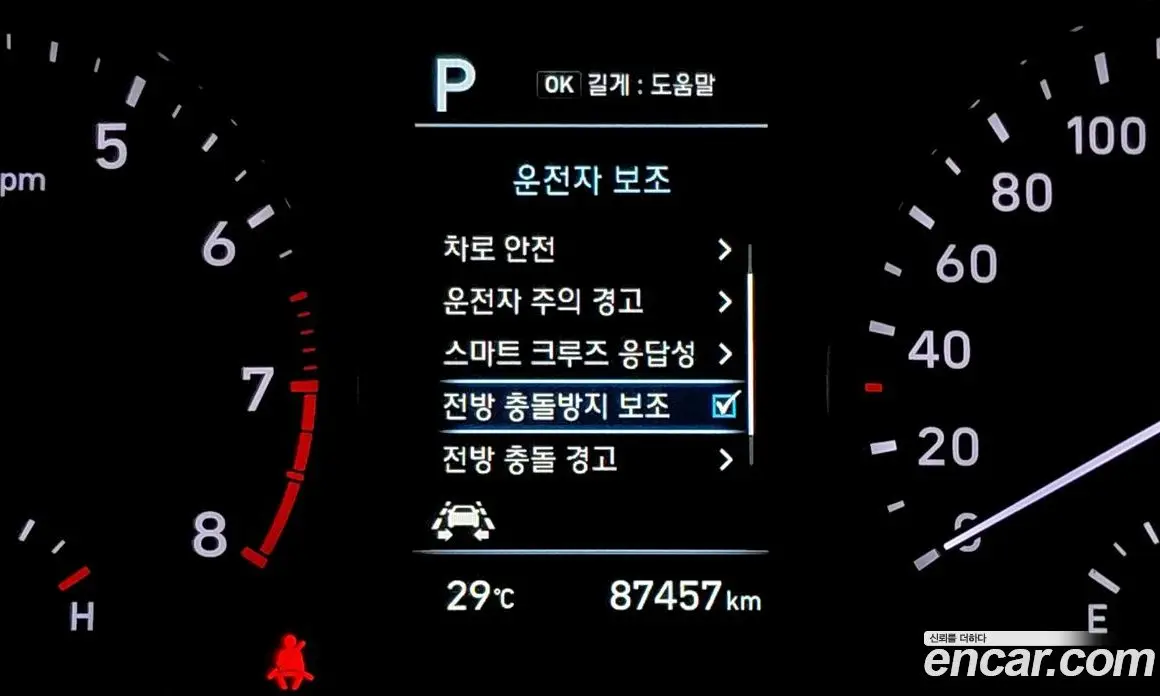 Hyundai i30 2018 1.6 АКПП, фото 11