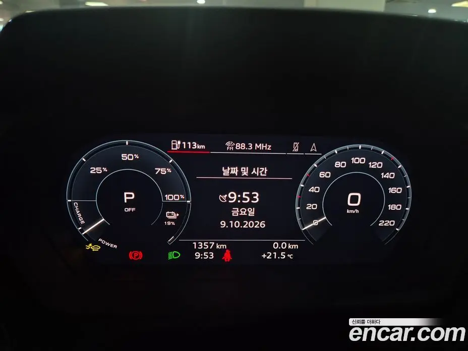 Audi Q4 e-tron 2026 0.2 АКПП, фото 8
