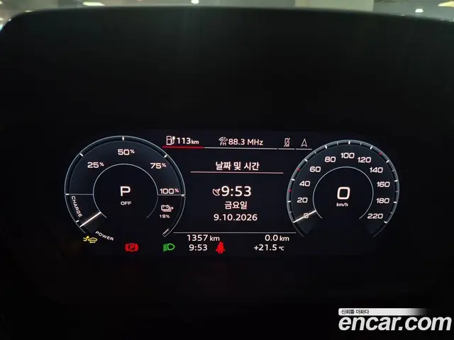 Audi Q4 e-tron 2026 0.2 АКПП, миниатюра 8