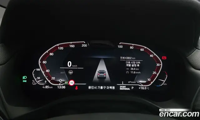 BMW iX3 2023 0.2 АКПП, миниатюра 11
