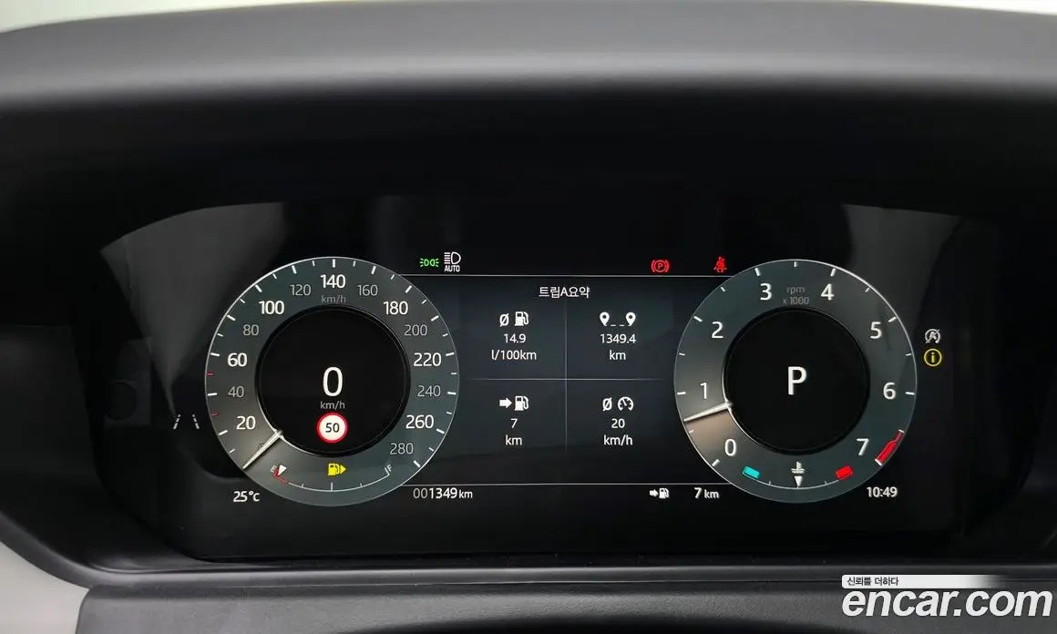 Land Rover Range Rover Velar 2026 2.0 АКПП, фото 8 Land Rover Range Rover Velar 2026 2.0 АКПП, фото 8