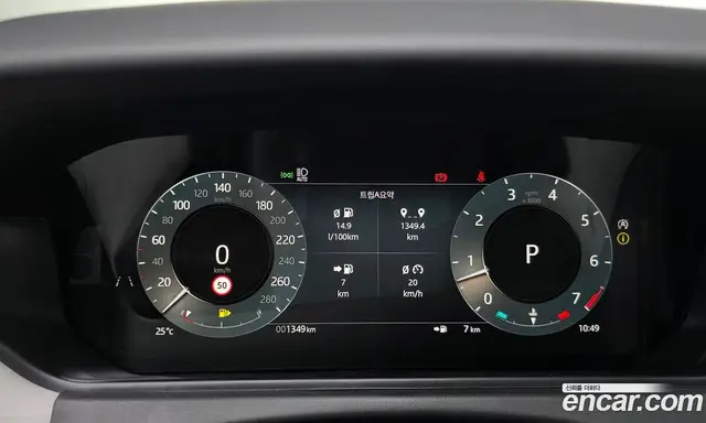 Land Rover Range Rover Velar 2026 2.0 АКПП, миниатюра 8 Land Rover Range Rover Velar 2026 2.0 АКПП, миниатюра 8