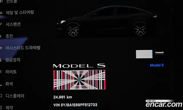 Tesla Model S 2023 0.3 АКПП, миниатюра 8 Tesla Model S 2023 0.3 АКПП, миниатюра 8