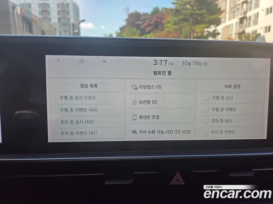 Hyundai Ioniq 6 2024 АКПП, фото 17